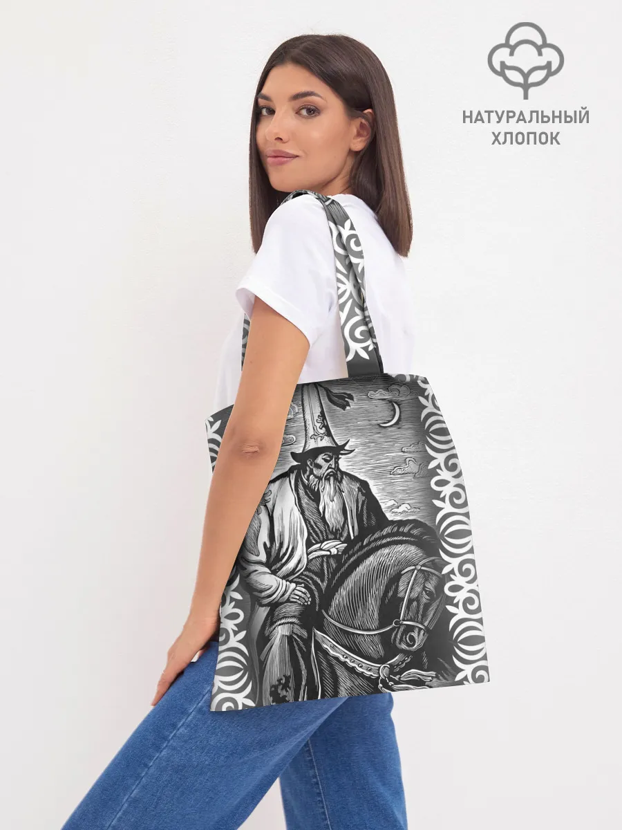 Шоппер база / Бакай - Манас