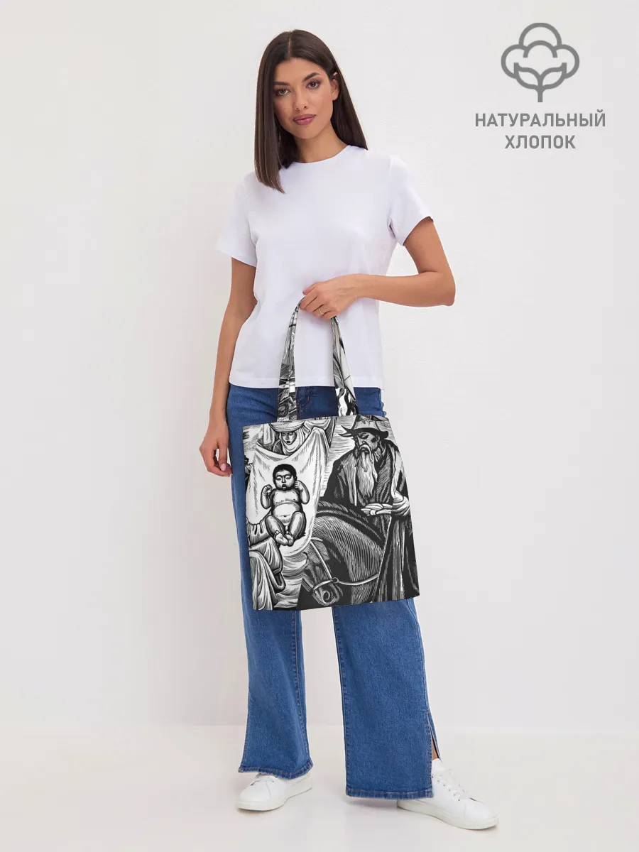 Шоппер база / ЭПОС МАНАС