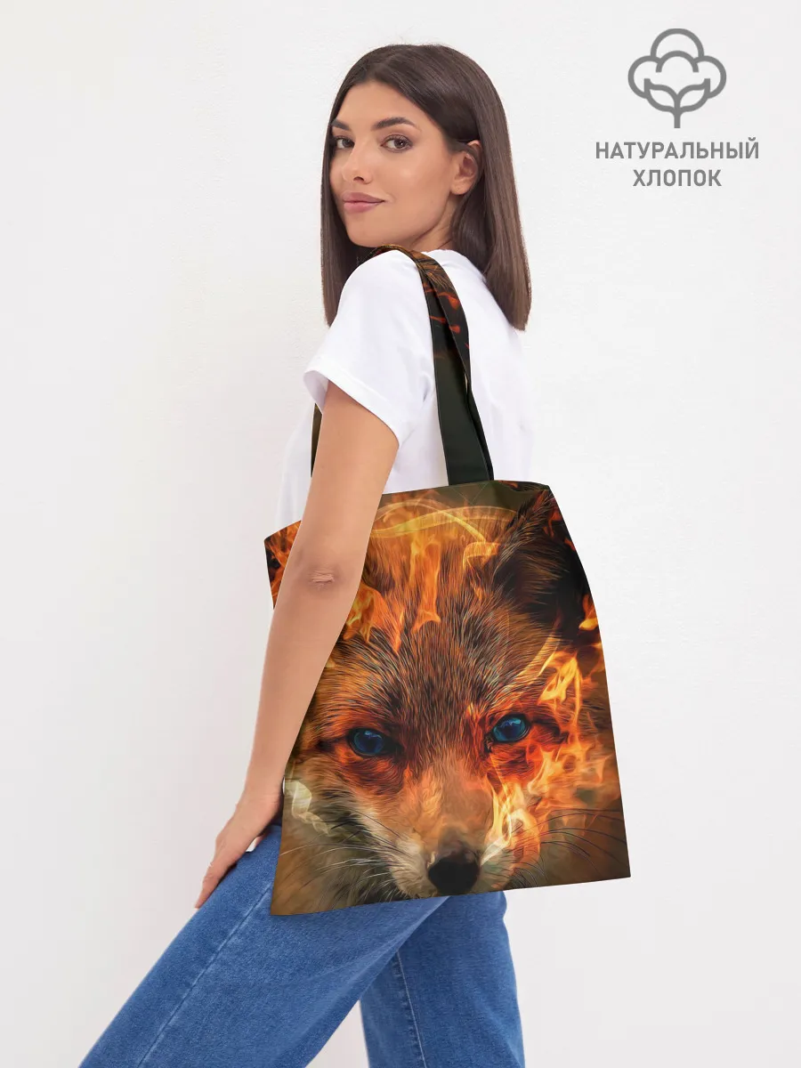 Шоппер база / Огненная лиса