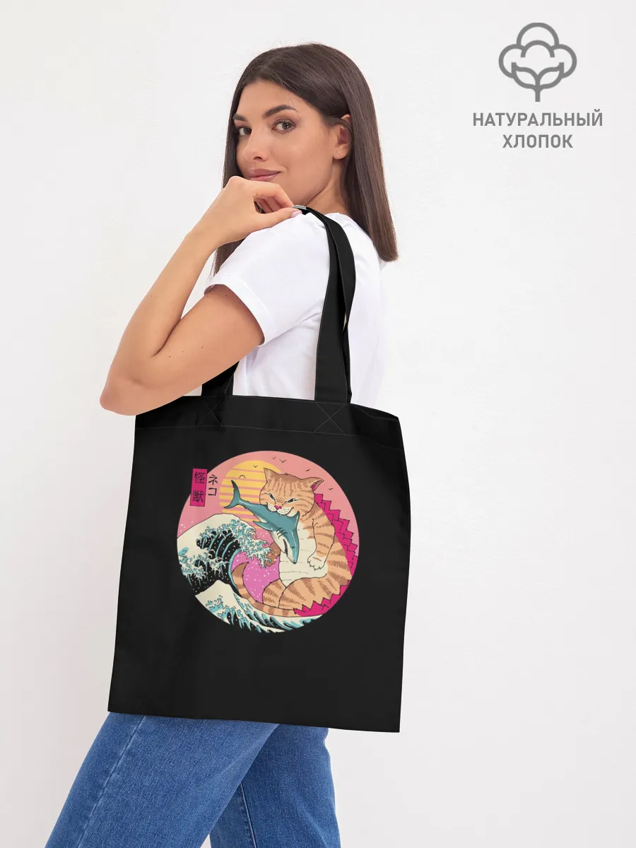 Шоппер база / CATZILLA