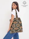 Шоппер база / Snake Skin