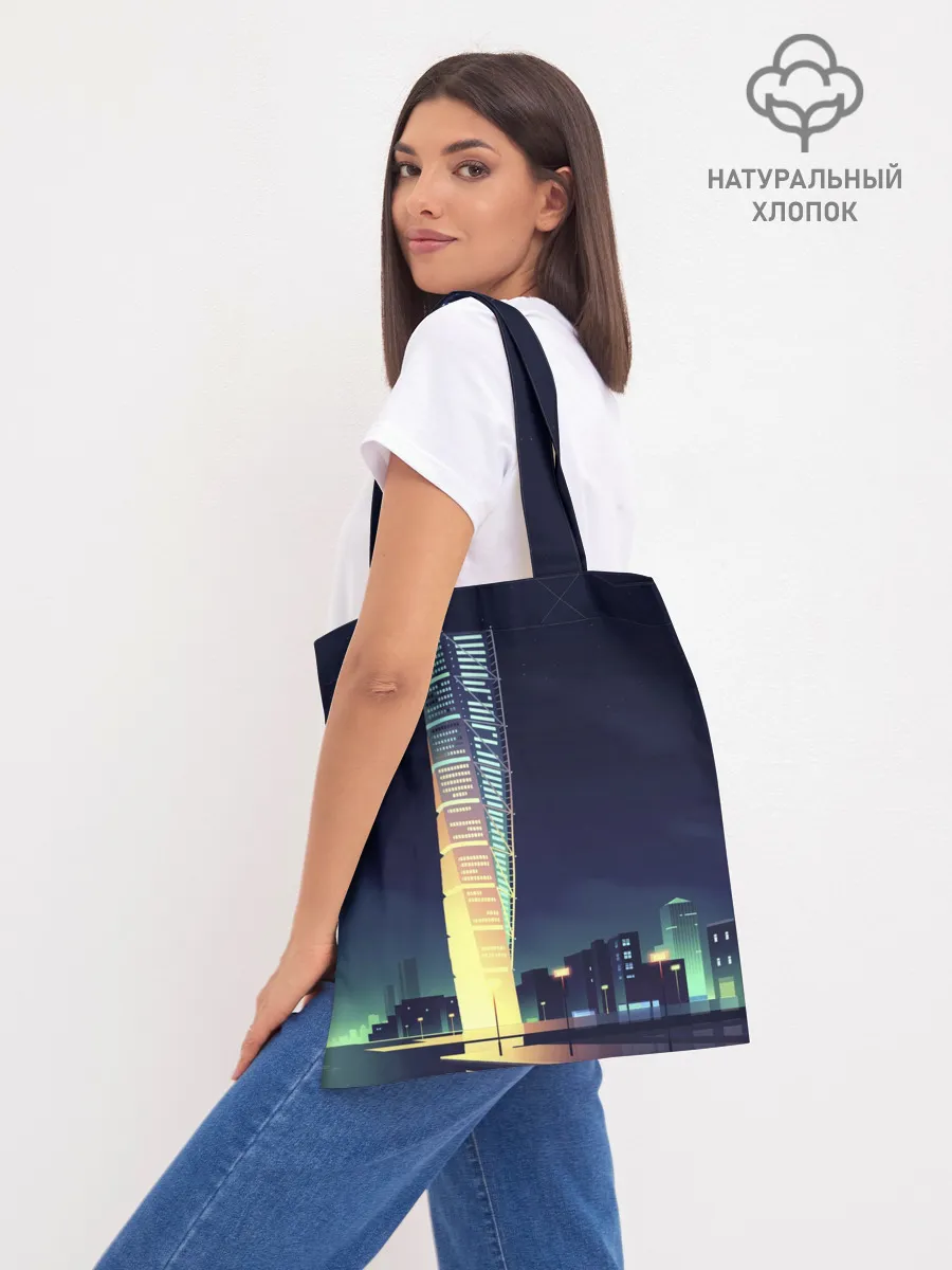 Шоппер база / Ночной Город