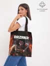 Шоппер база / BRZRKR