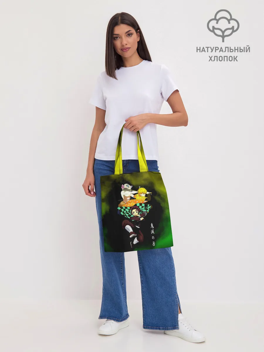 Шоппер база / Иноске Зеницу Танджиро