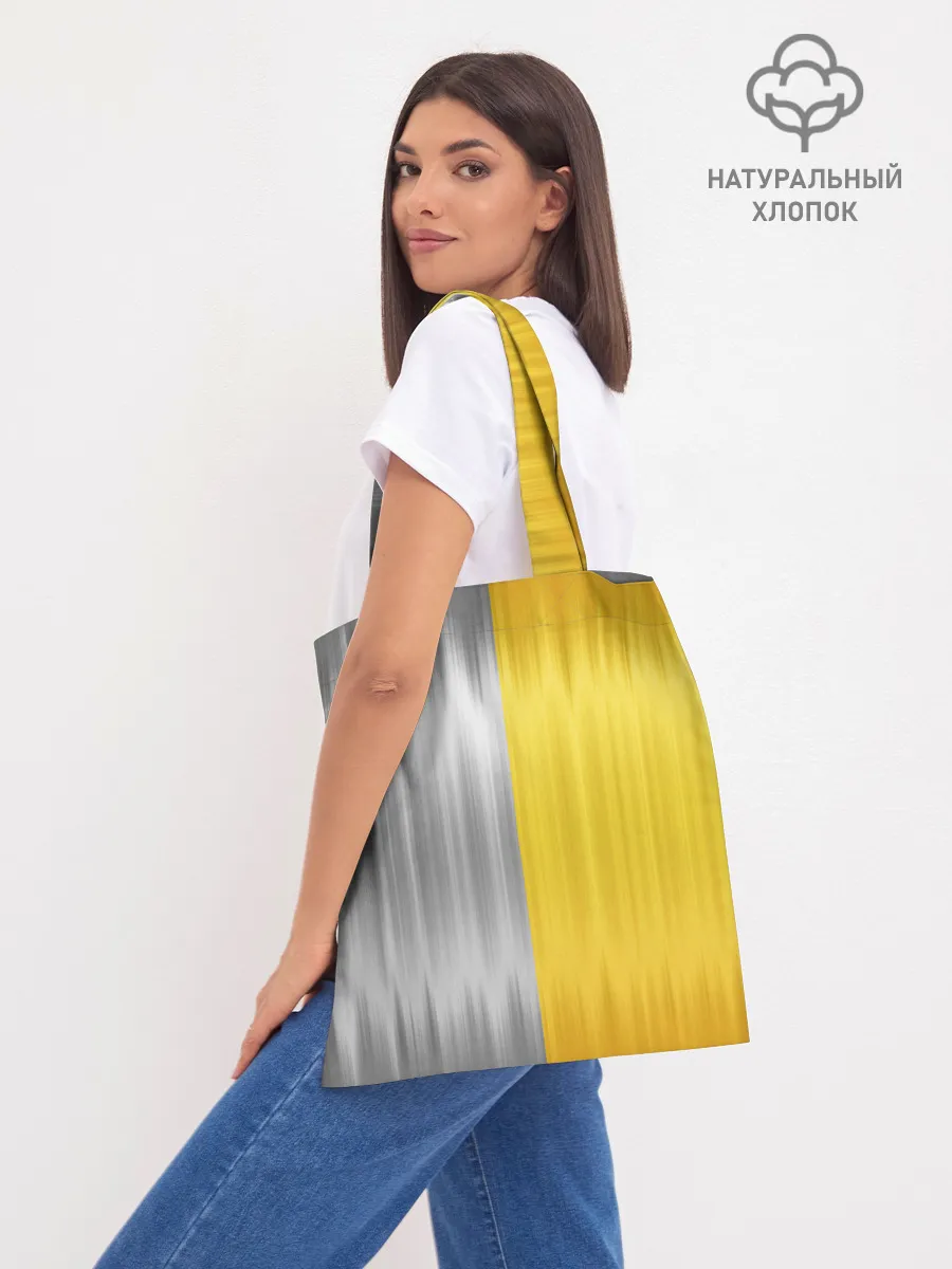 Шоппер база / Gold and Silver