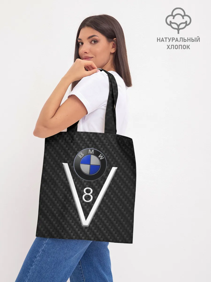 Шоппер база / BMW V8