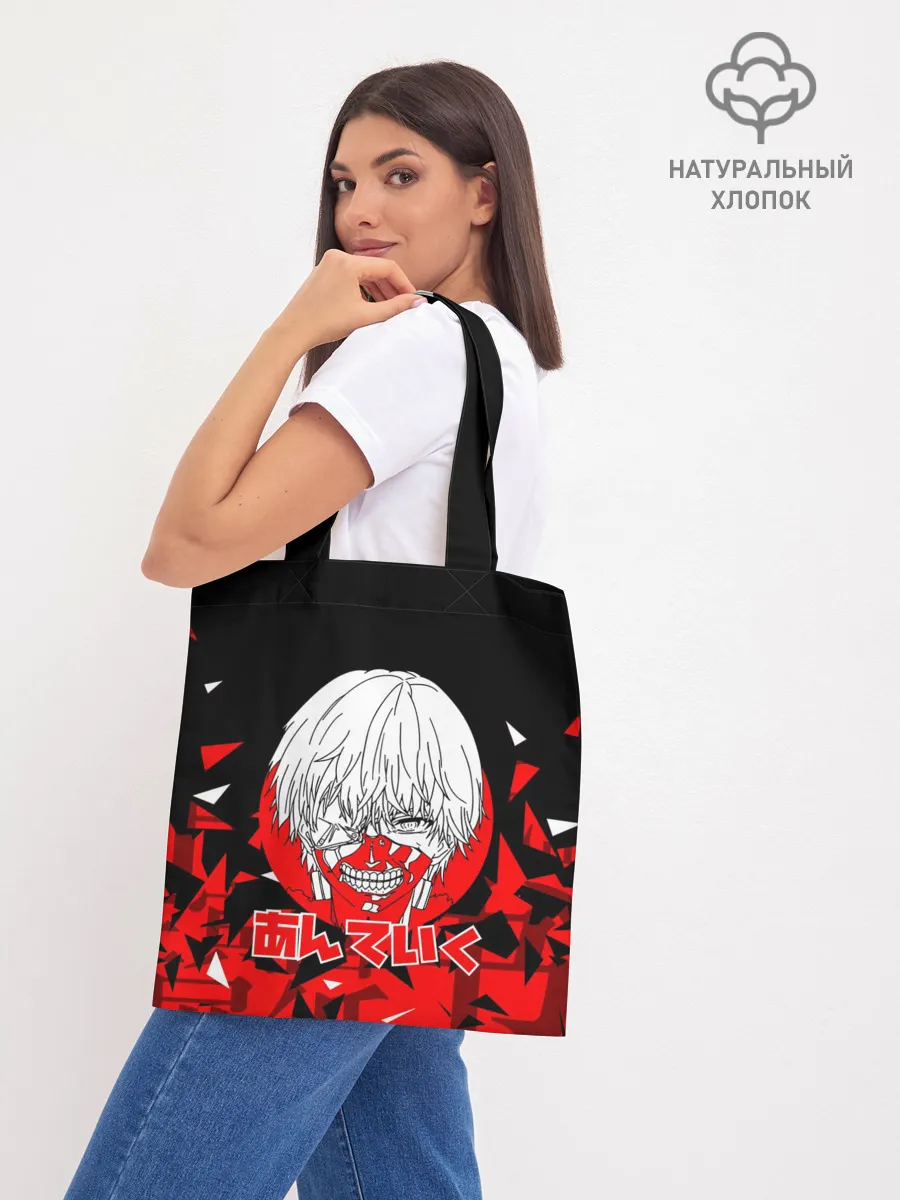 Шоппер база / ТОКИЙСКИЙ ГУЛЬ