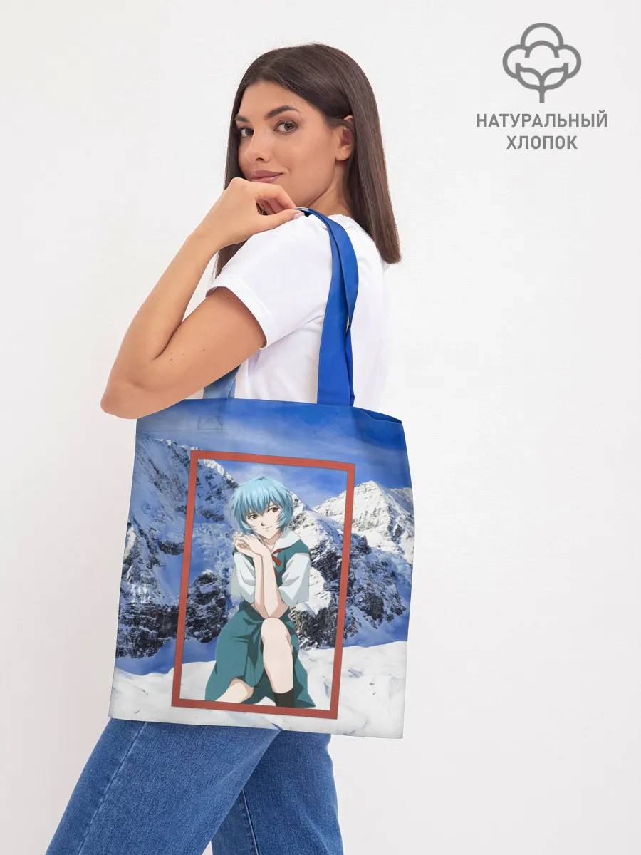 Шоппер база / Рей Аянами