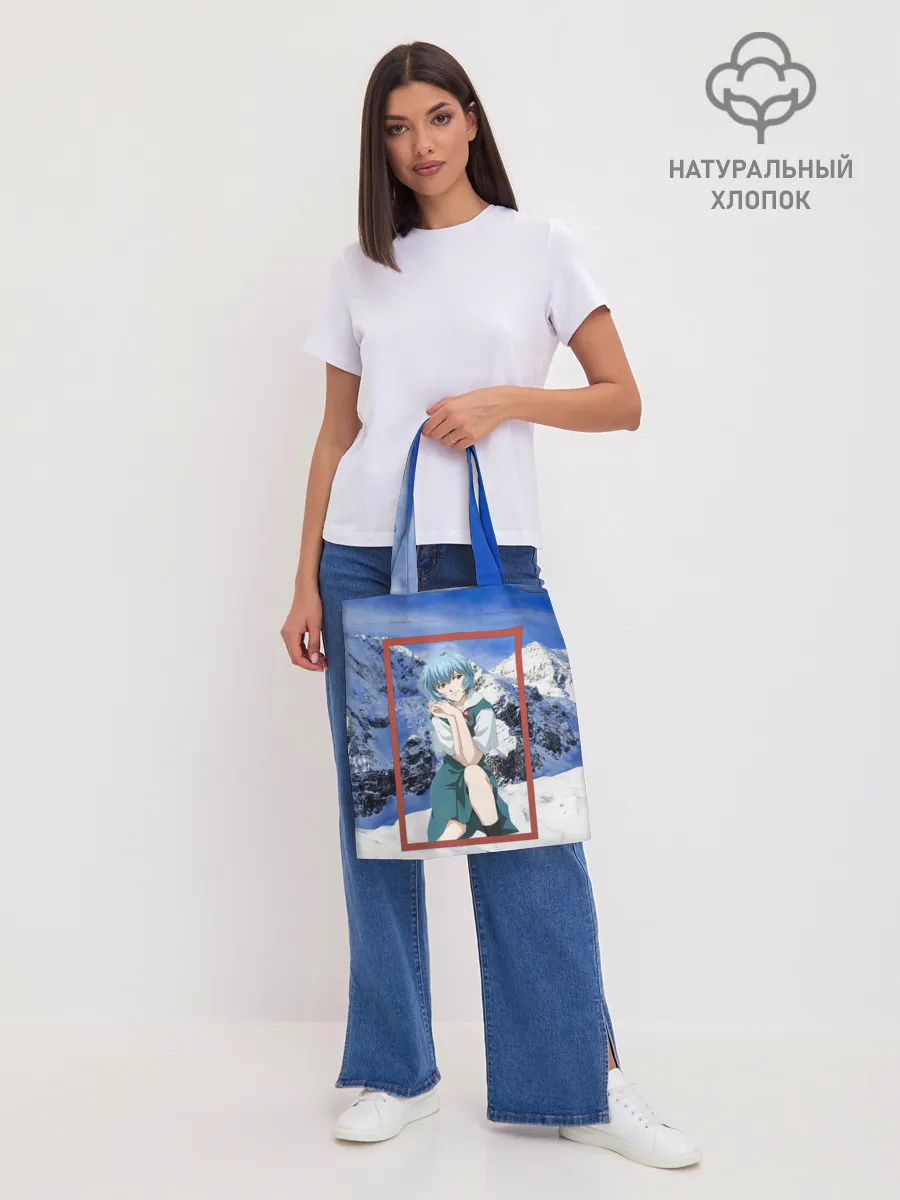 Шоппер база / Рей Аянами