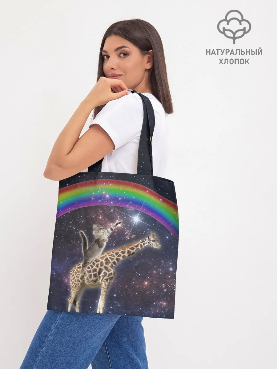 Шоппер база / Кот на Жирафе