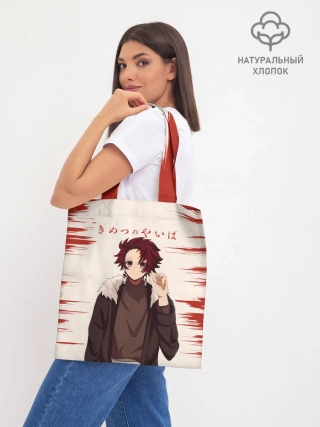 Шоппер база / Танджиро Камадо Kimetsu no Yaiba