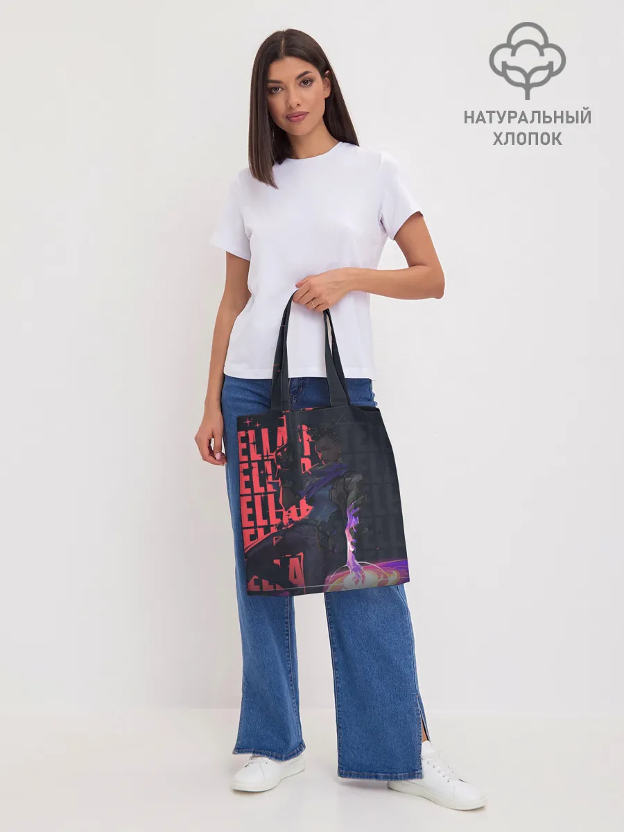 Шоппер база / Valorant: Astra