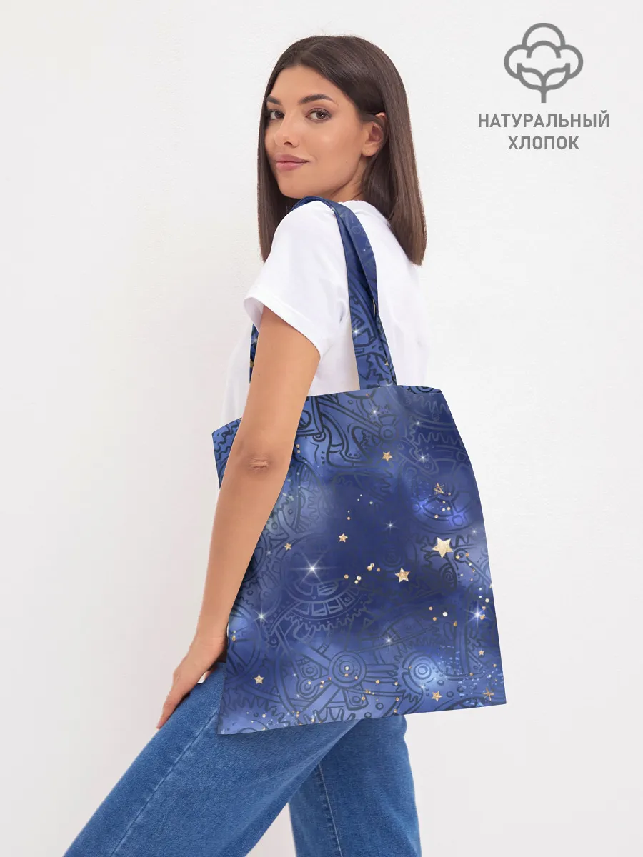 Шоппер база / Небо в стиле Стимпанк