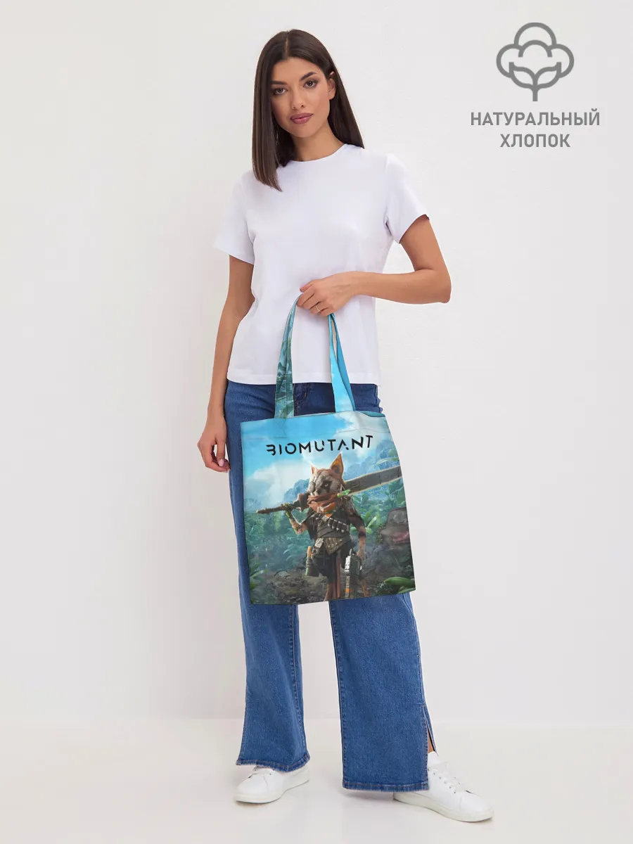 Шоппер база / Biomutant Биомутант