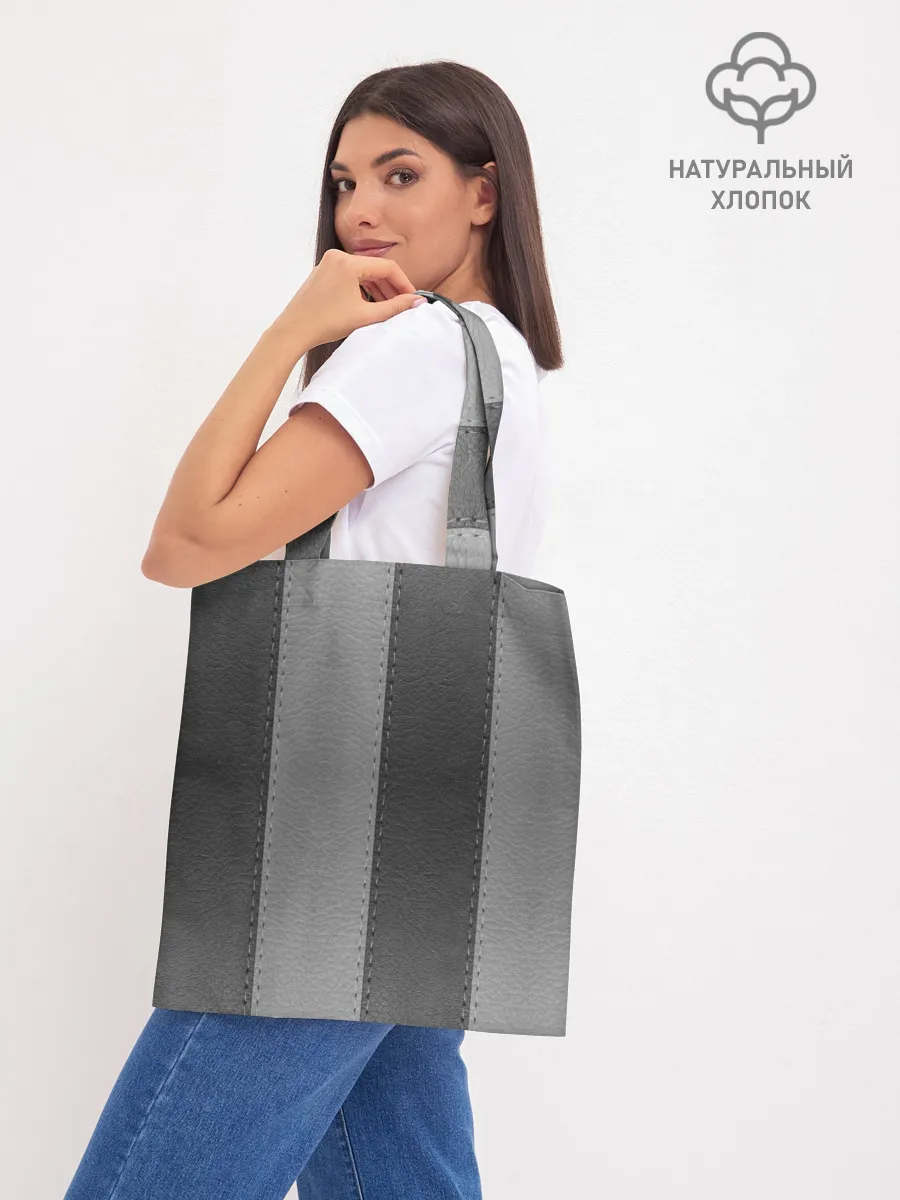 Шоппер база / Skin Stripes