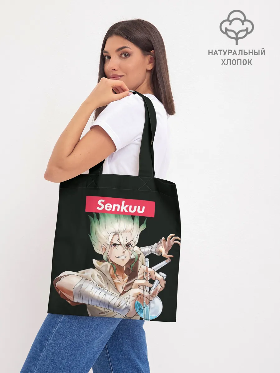 Шоппер база / Senkuu