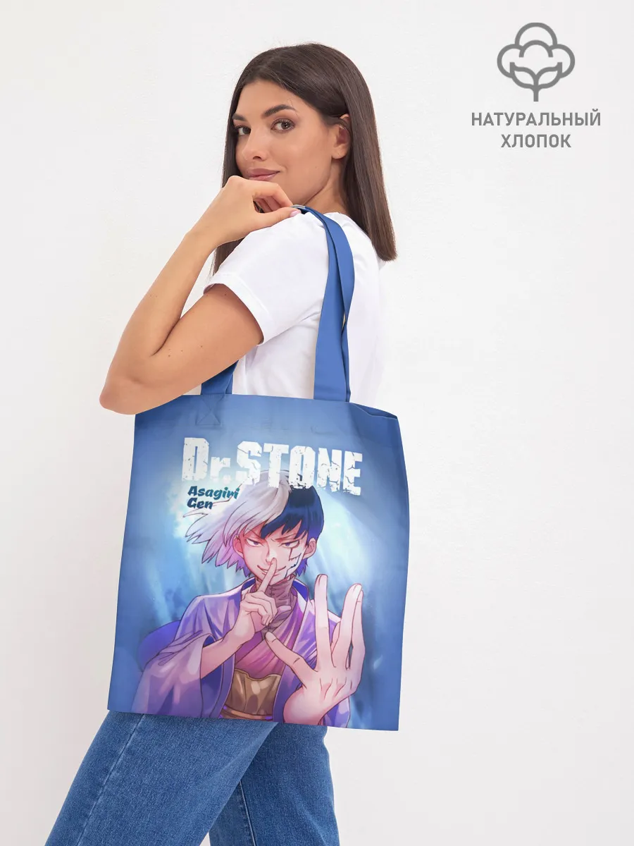 Шоппер база / Asagiri Gen