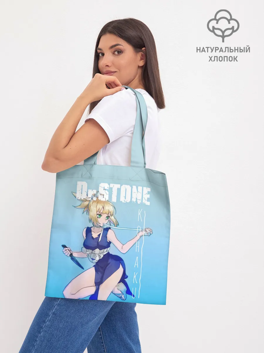 Шоппер база / Kohaku