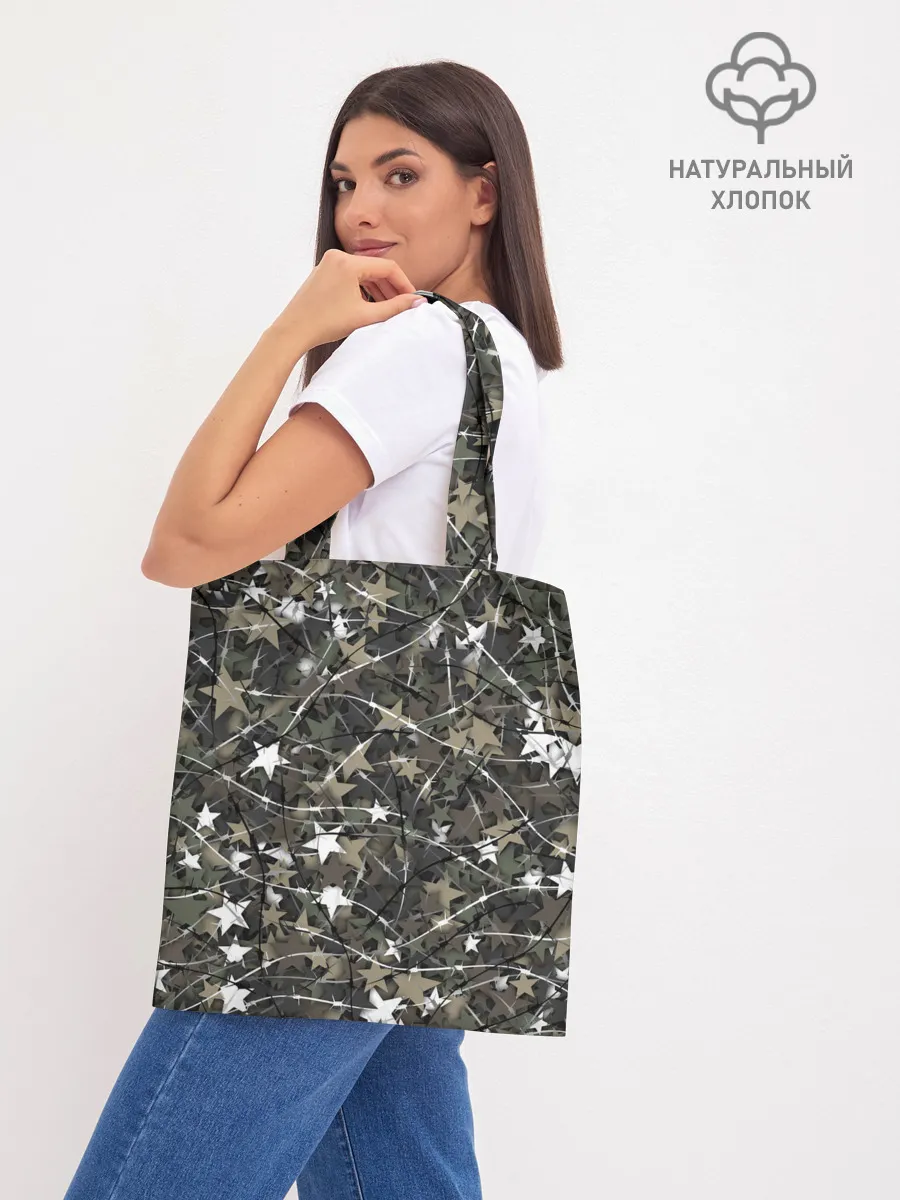 Шоппер база / Звёзды и колючки