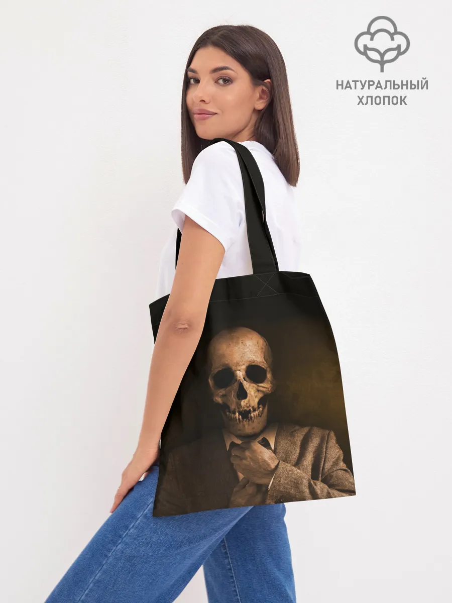 Шоппер база / Мистер Скелет