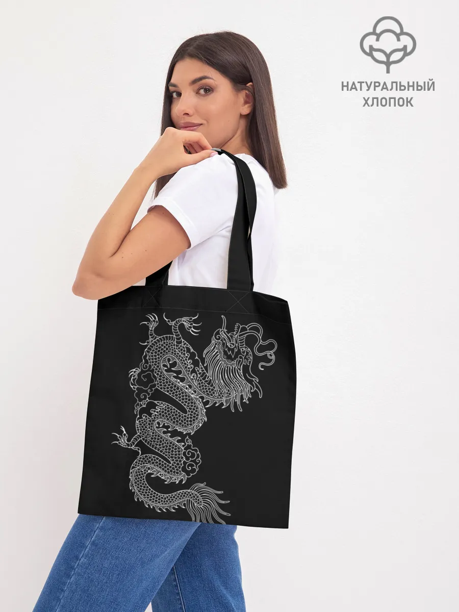 Шоппер база / ЧБ Дракон