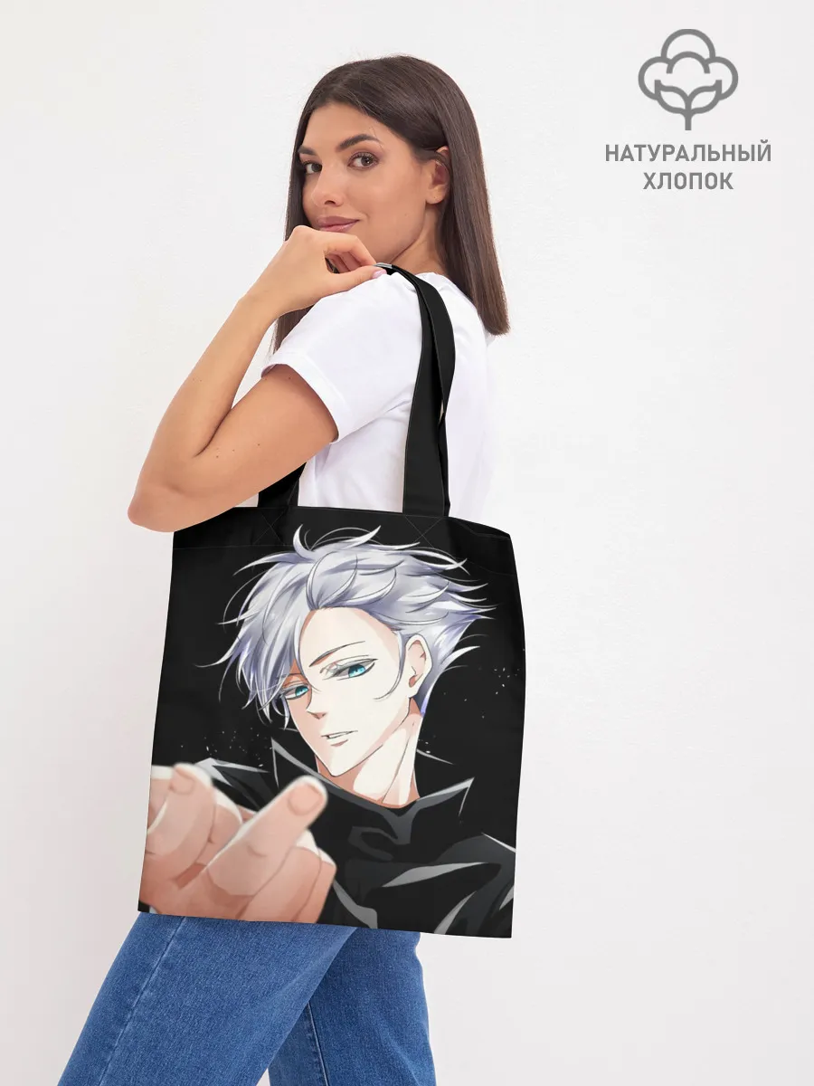 Шоппер база / Магическая битва