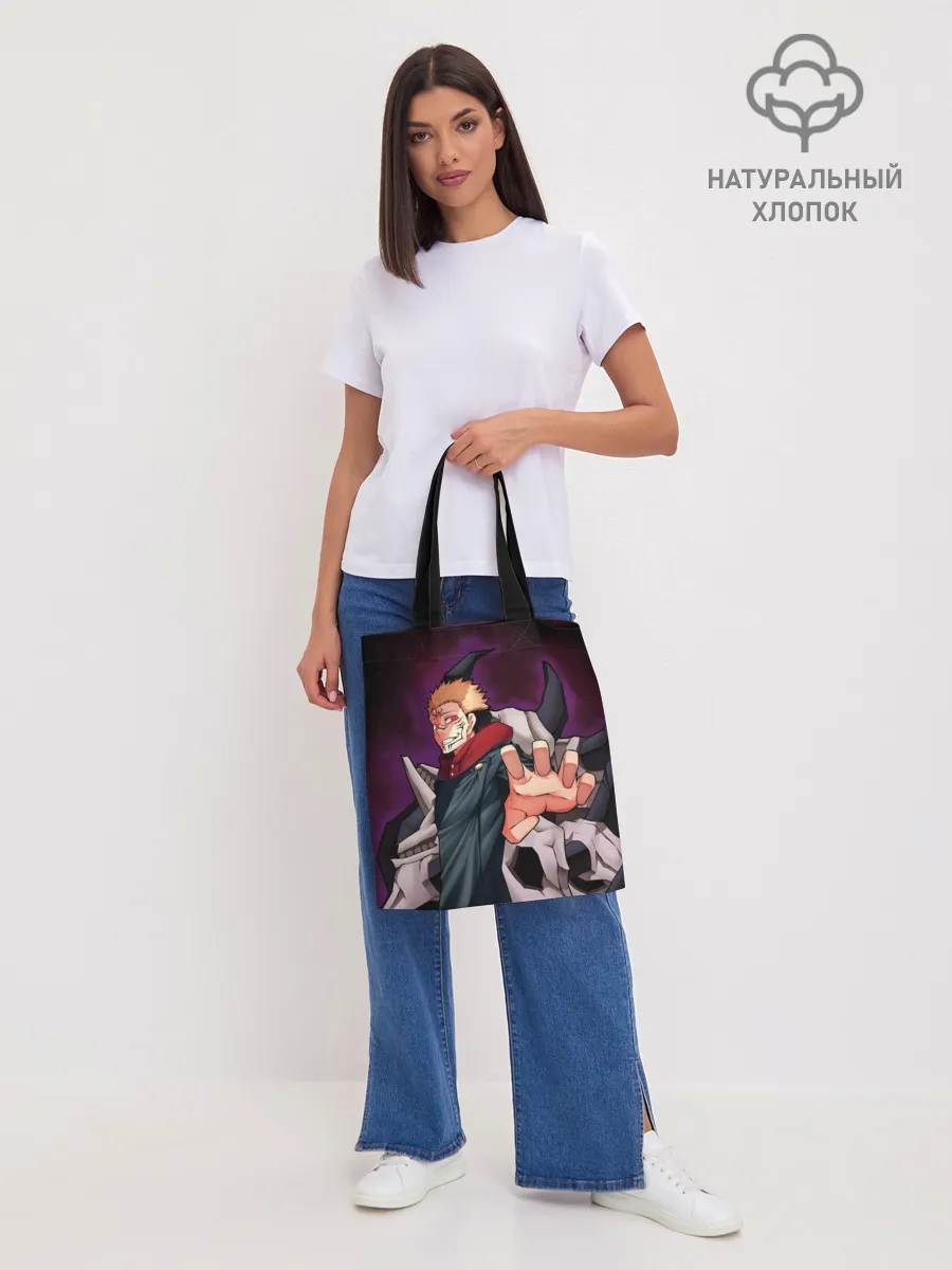 Шоппер база / Магическая битва