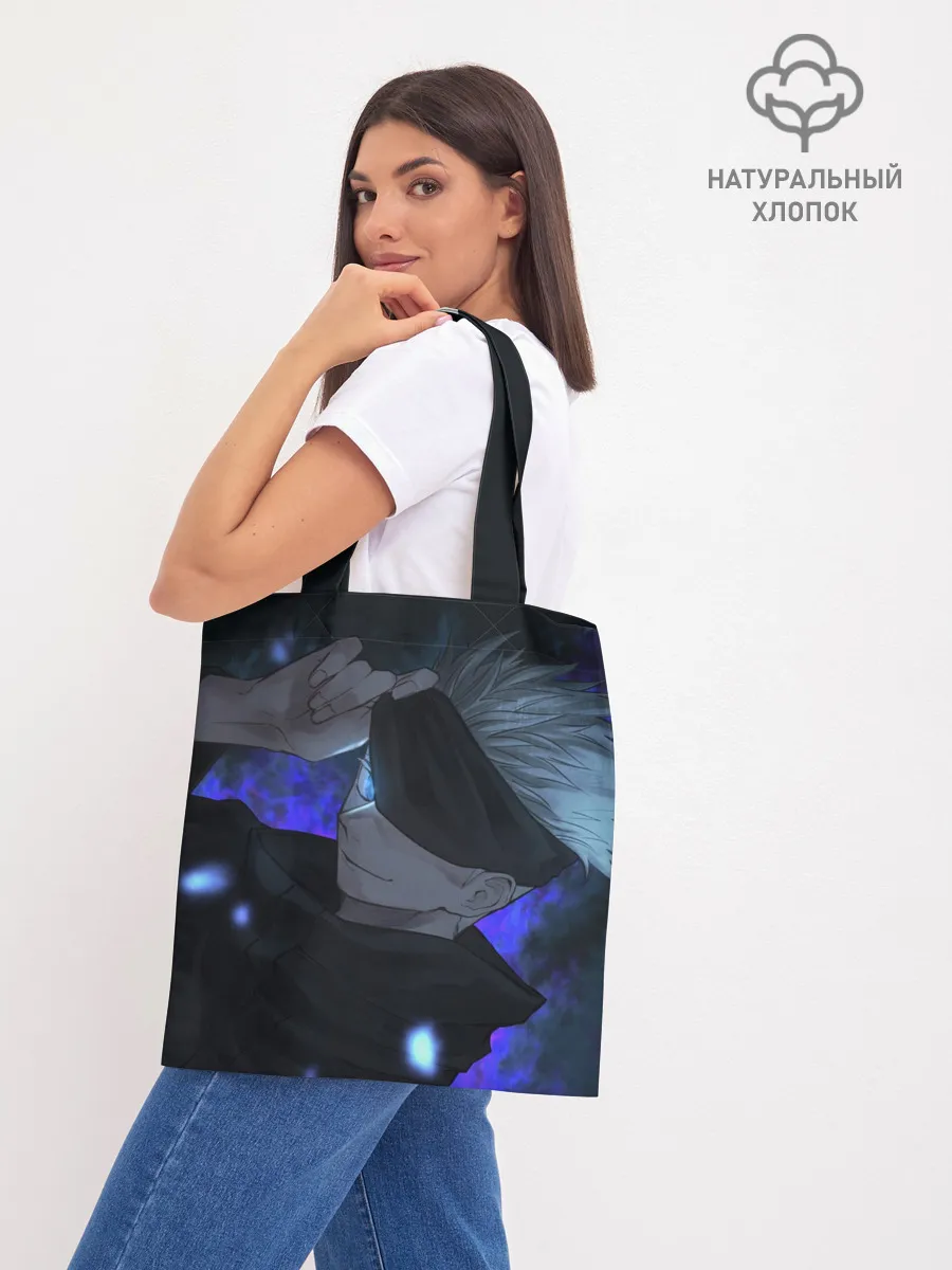 Шоппер база / Магическая битва