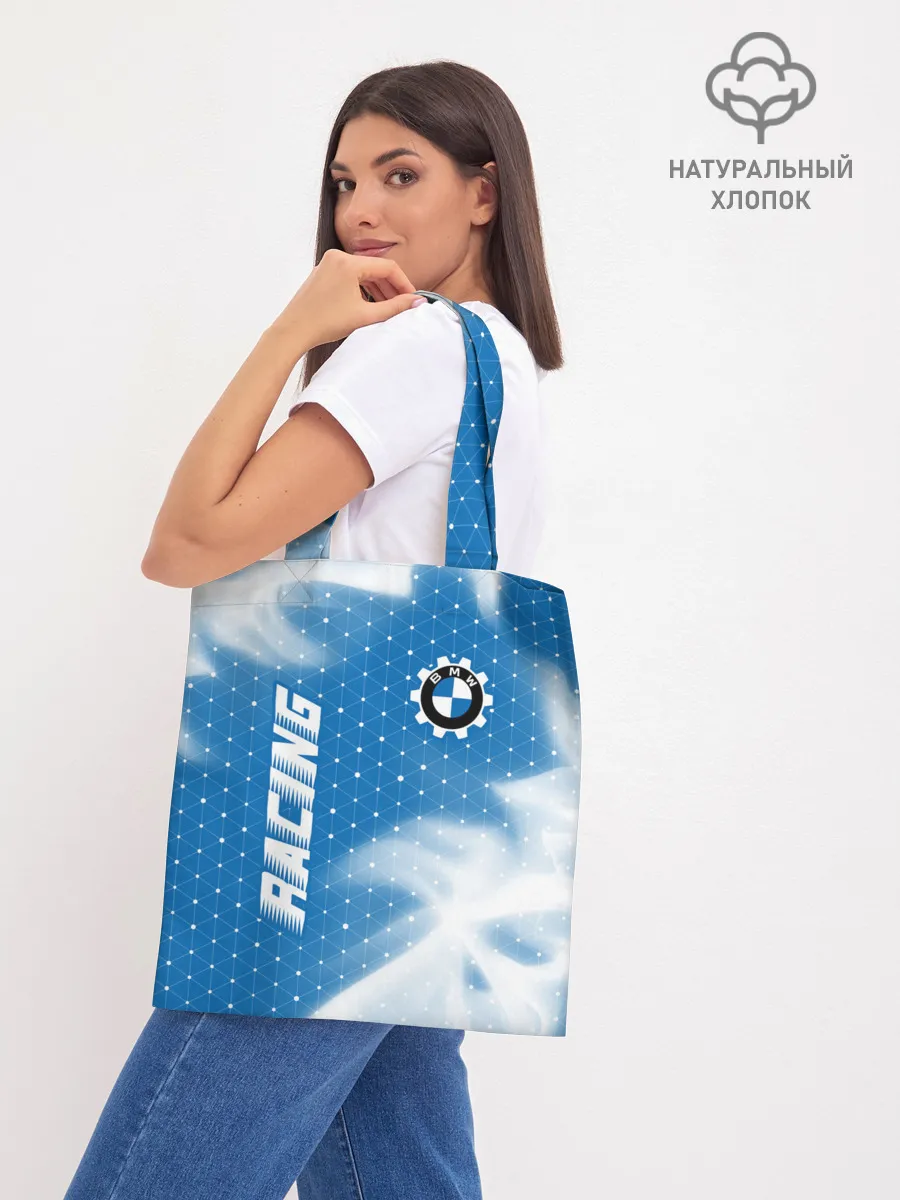 Шоппер база / БМВ - Пламя