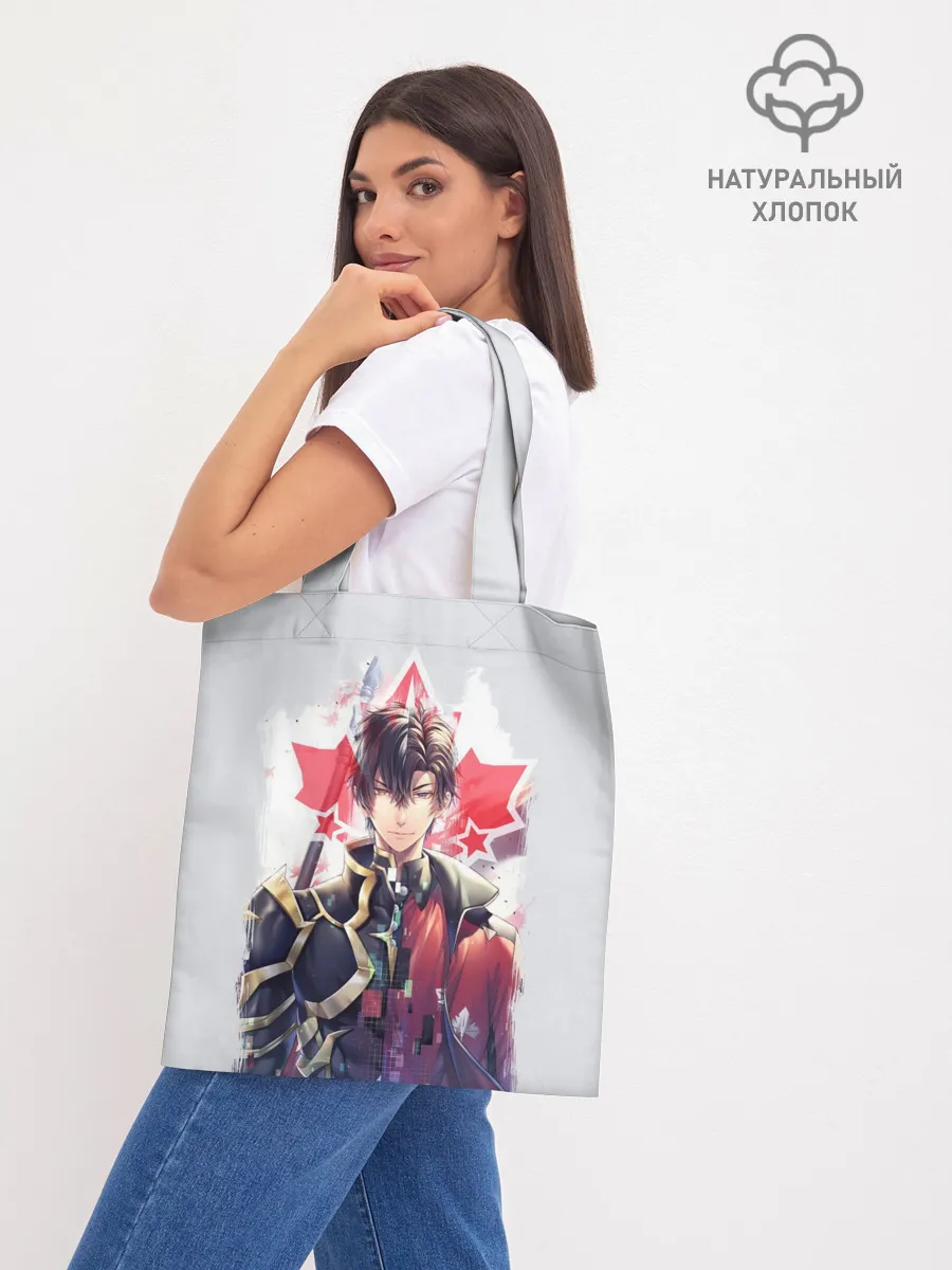 Шоппер база / Quan Zhi Gao Shou