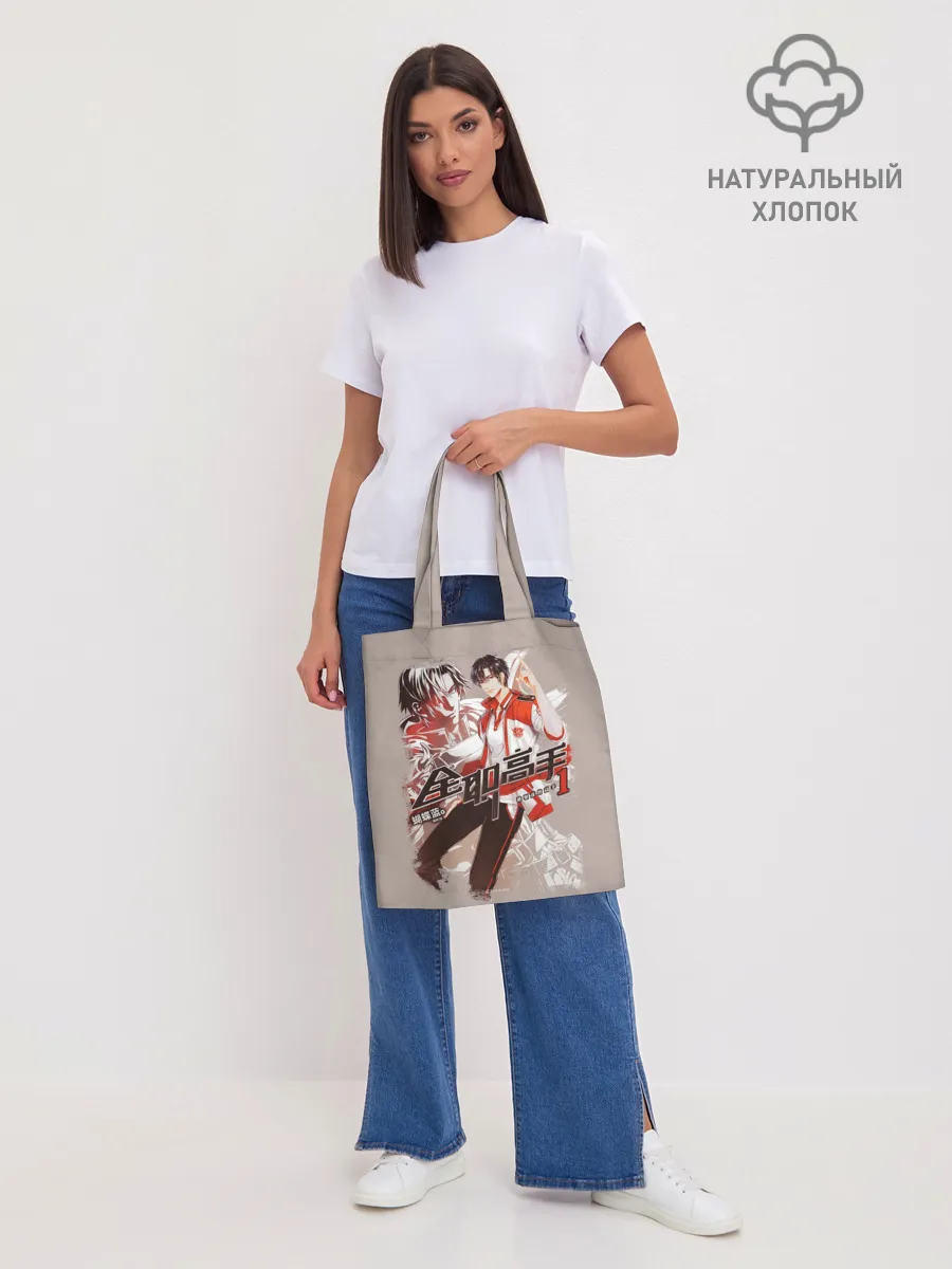 Шоппер база / Аватар короля Е Сю