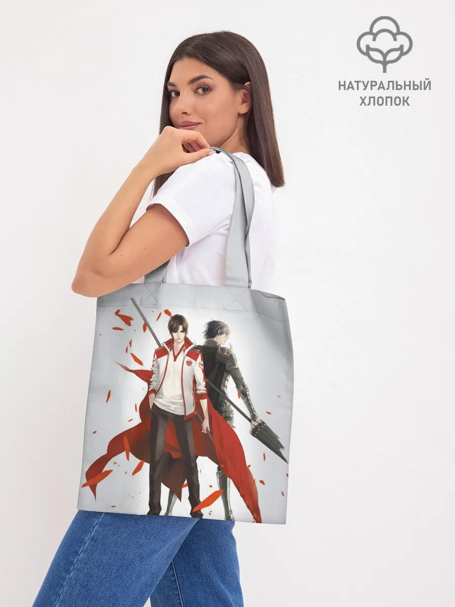 Шоппер база / Master of Skill Ye Xiu