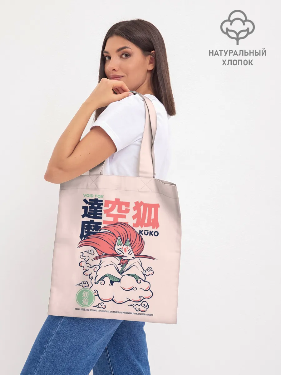 Шоппер база / Anime Kuko Demon Yokai