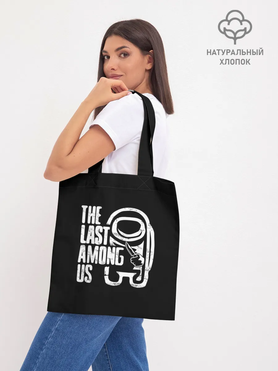 Шоппер база / Among Us | TLOU