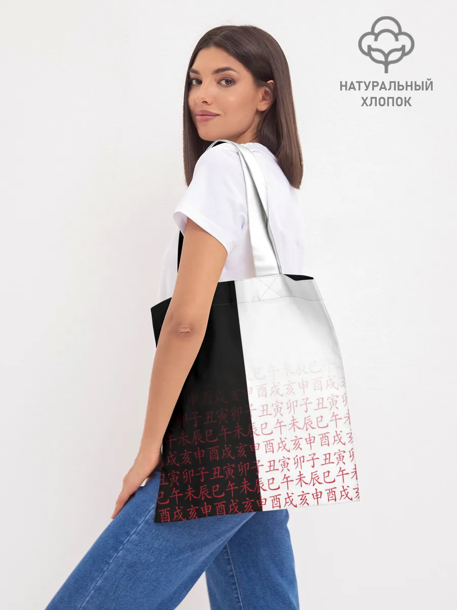 Шоппер база / МАСКА ТАДЖИРО