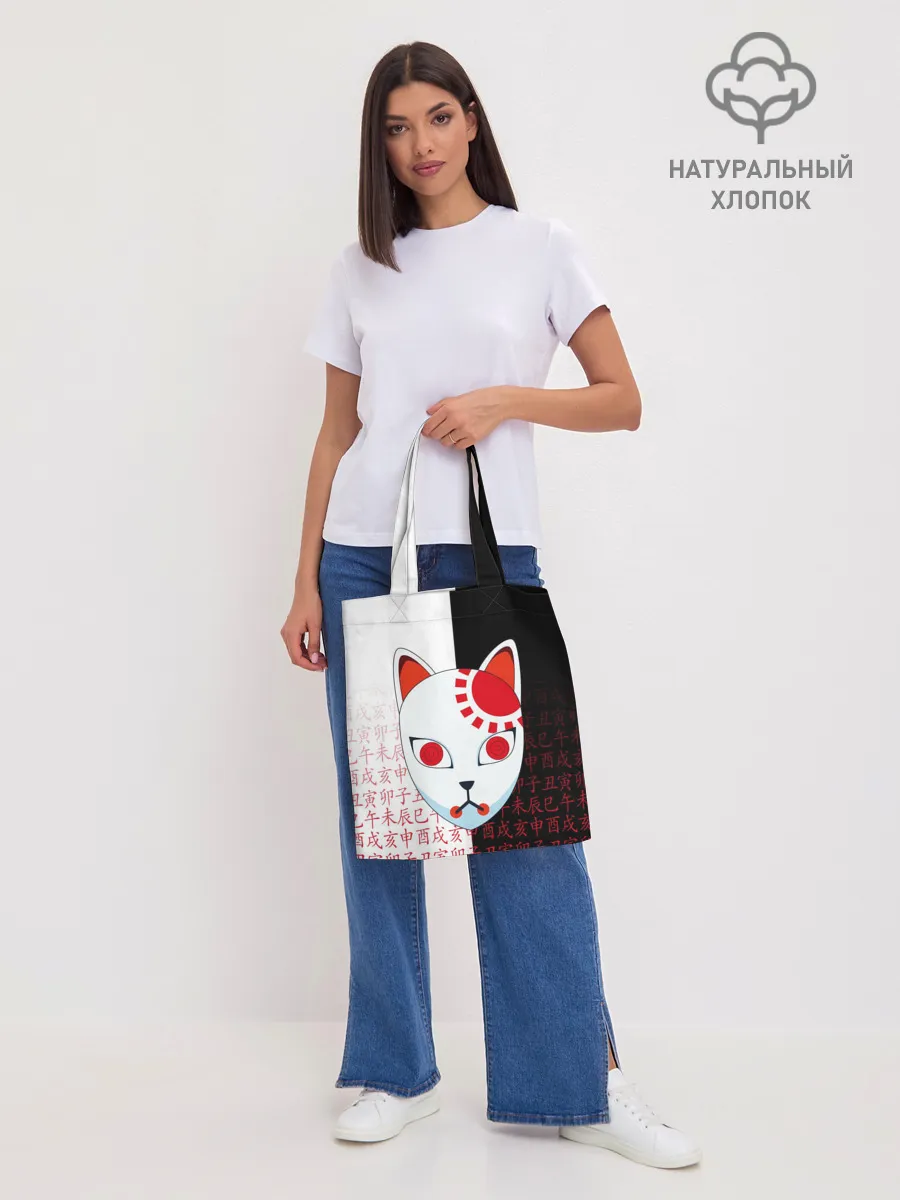 Шоппер база / МАСКА ТАДЖИРО