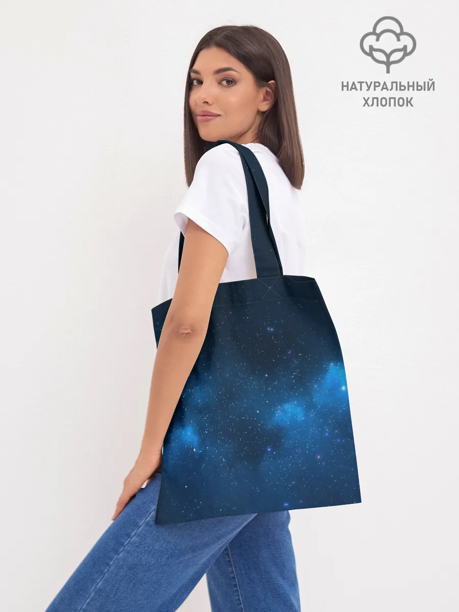 Шоппер база / Иду за тобой