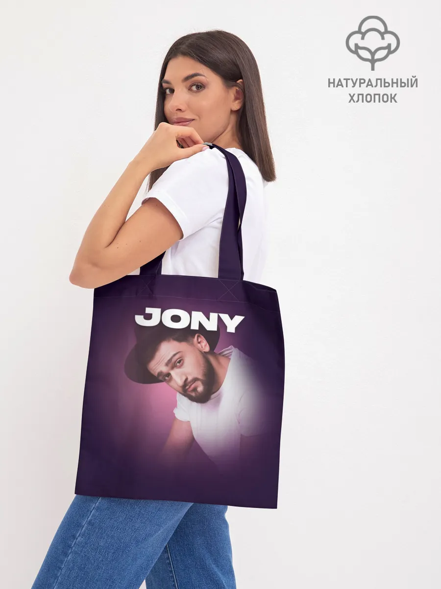 Шоппер база / Jony френдзона