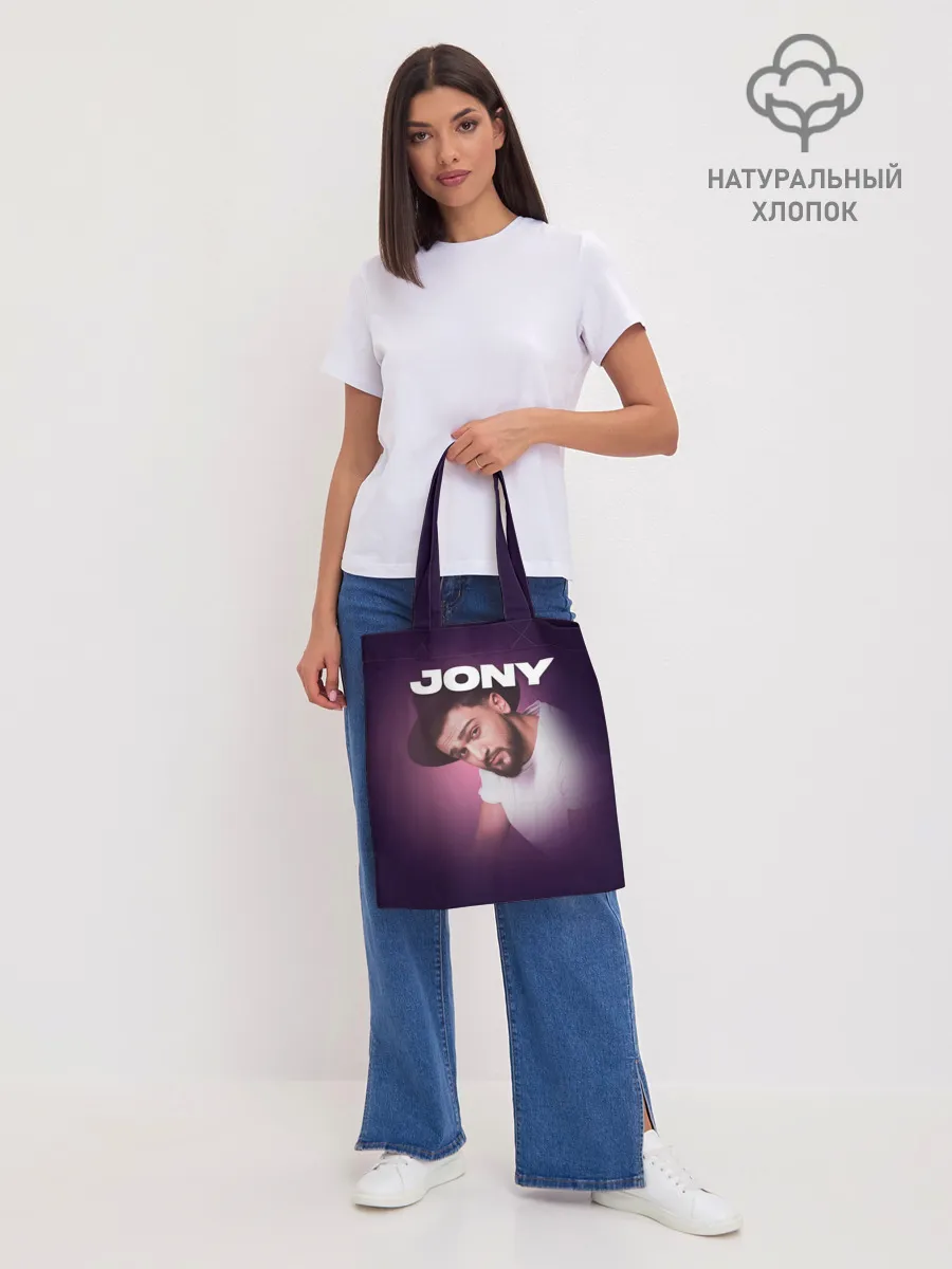 Шоппер база / Jony френдзона