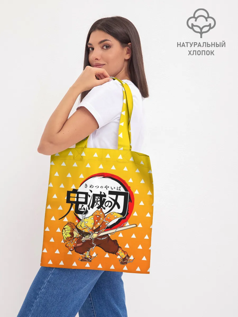 Шоппер база / ЗЕНИЦУ / ZENITSU