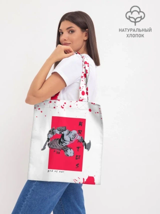 Шоппер база / Young Kratos