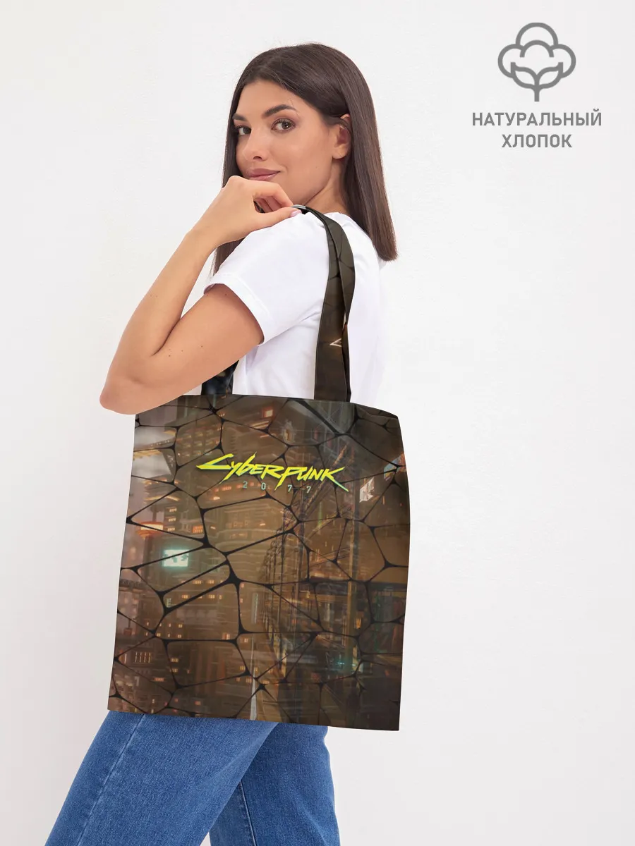 Шоппер база / Киберпанк - Город в паутинке