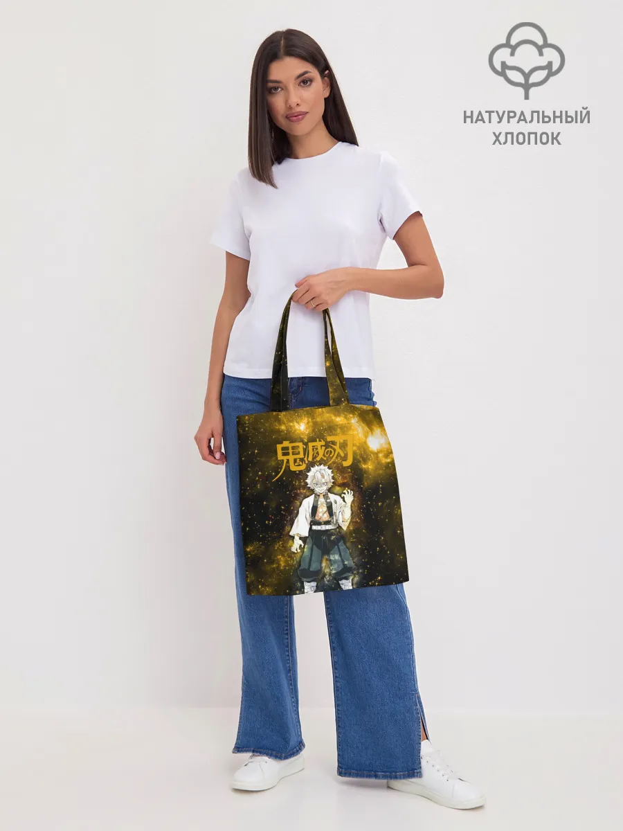 Шоппер база / Санеми Шинадзугава Kimetsu no Yaiba