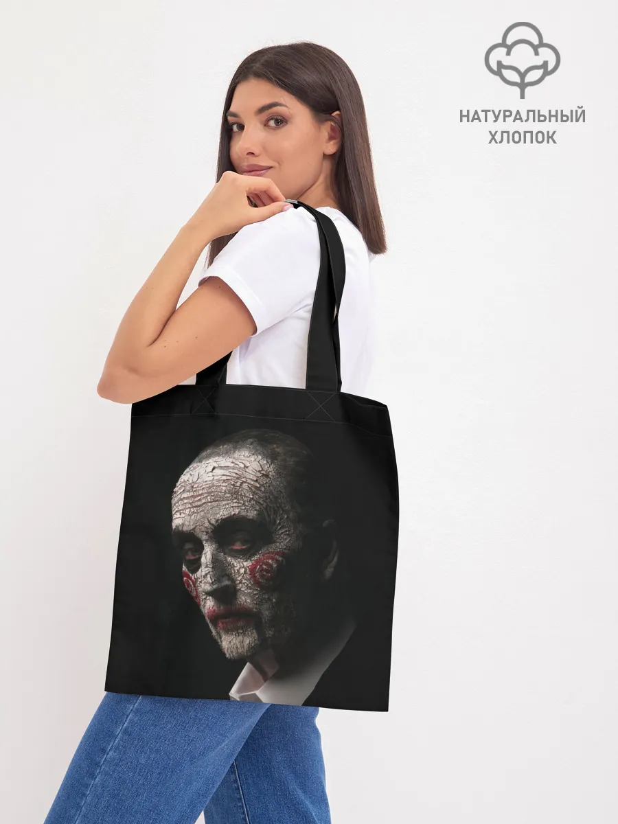 Шоппер база / Джон Крамер Пила