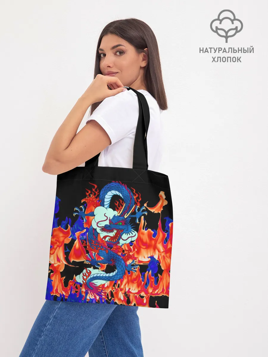 Шоппер база / Огненный Дракон