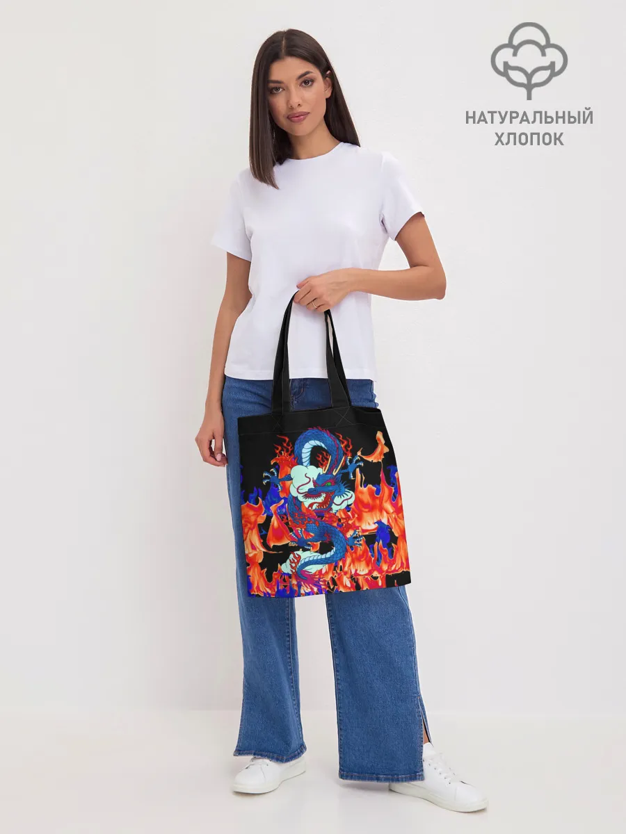 Шоппер база / Огненный Дракон