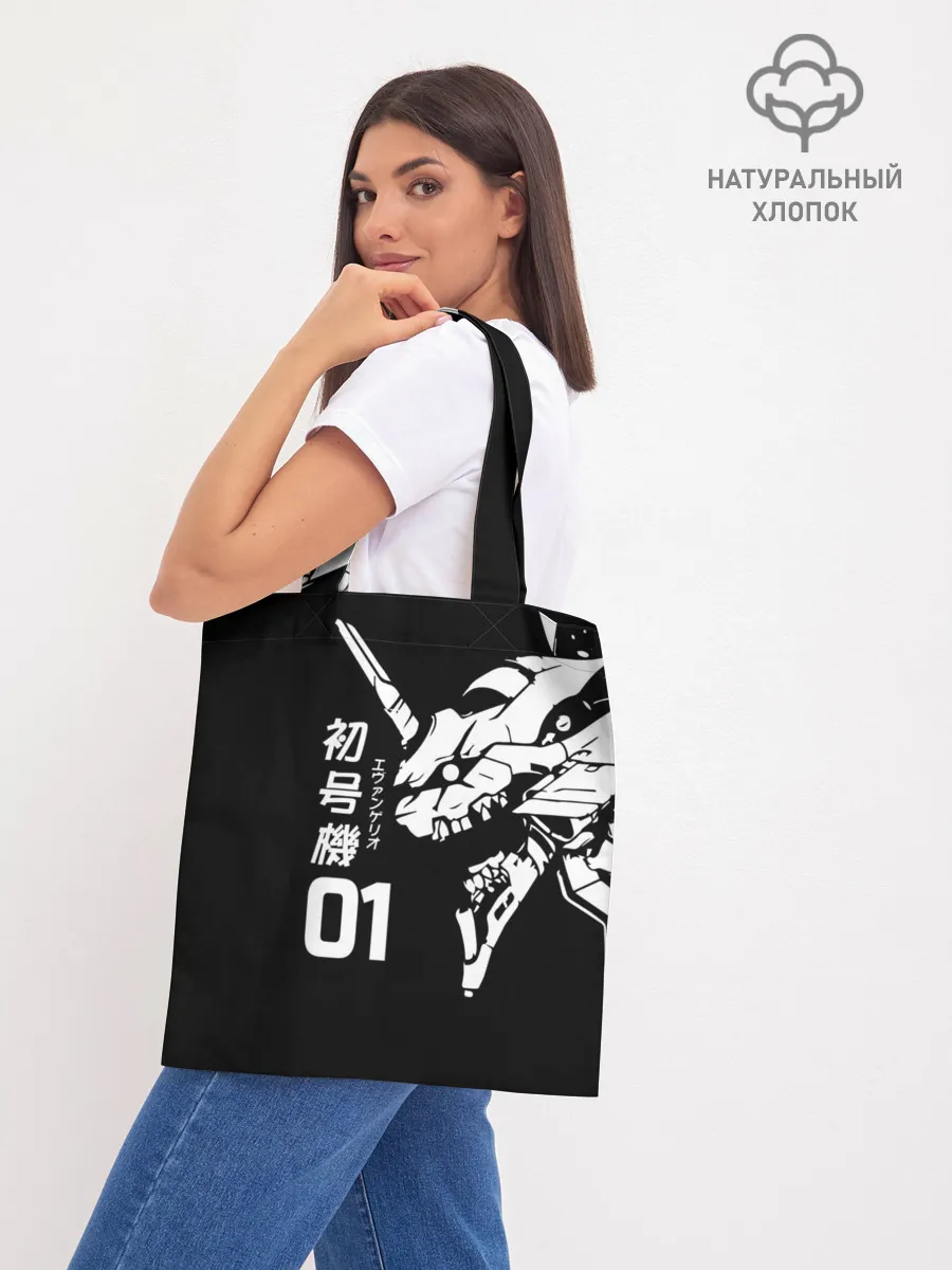 Шоппер база / Eves Rage