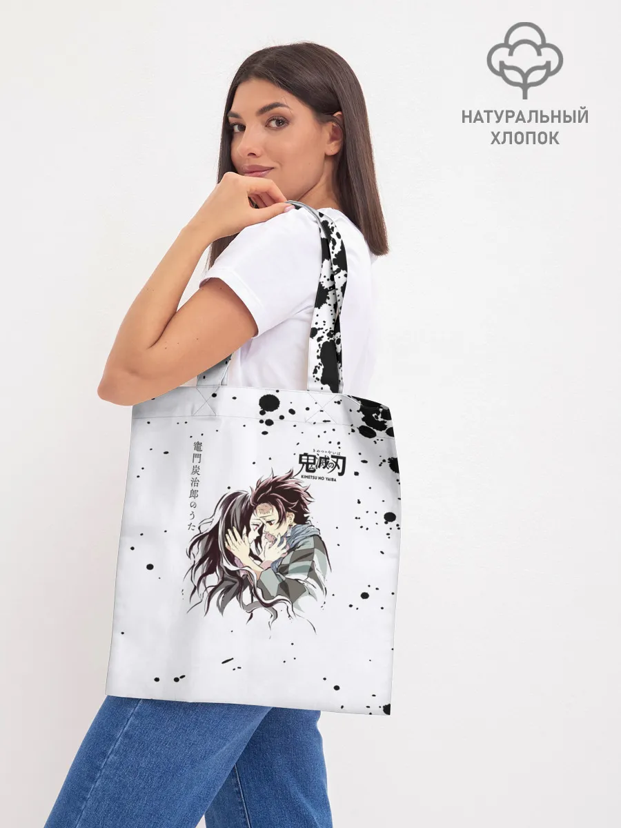 Шоппер база / Танджиро и Незуко Камадо