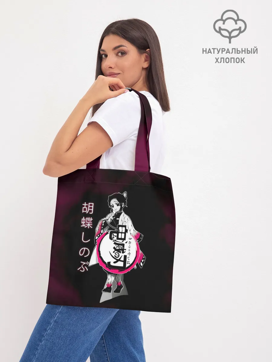 Шоппер база / Шинобу Кочо Kimetsu no Yaiba