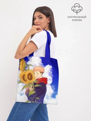 Шоппер база / Магическая битва | Подсолнухи